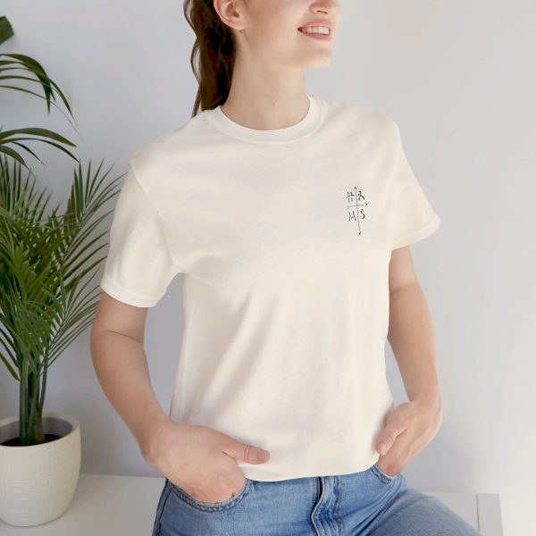 Eden X 'He Restores My Soul' Unisex T-Shirt - Image 30