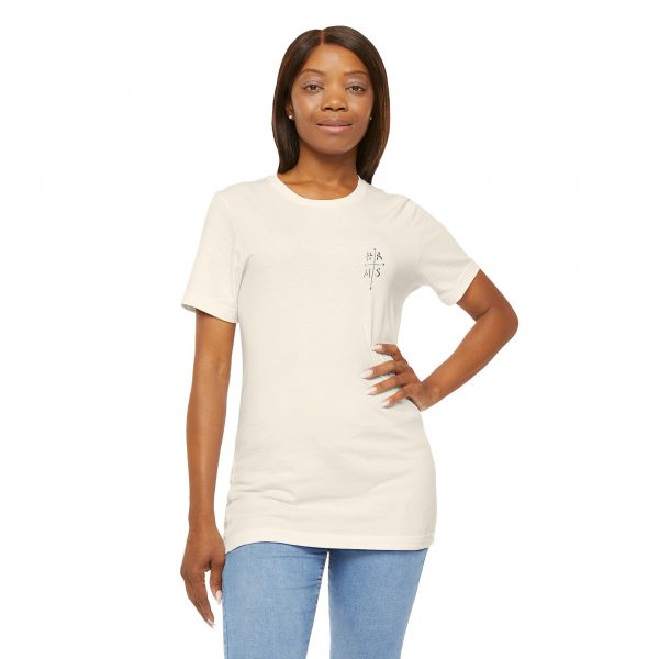 Eden X 'He Restores My Soul' Unisex T-Shirt - Image 52