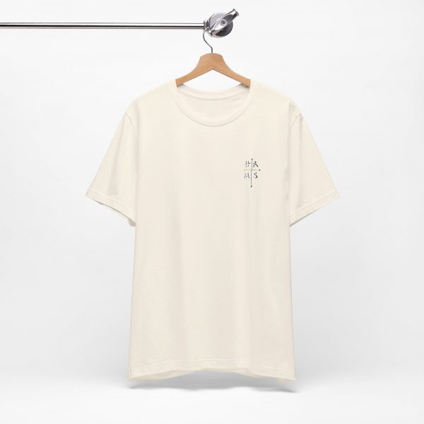 Eden X 'He Restores My Soul' Unisex T-Shirt - Image 37